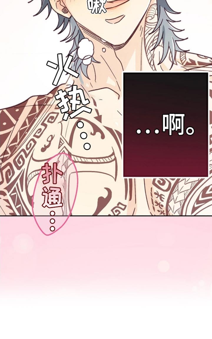 第61章：该死的便利贴