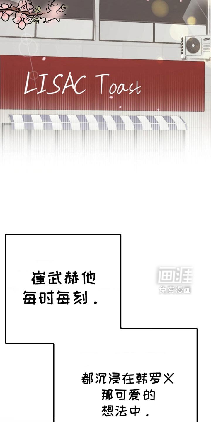 第62章：不容小觑
