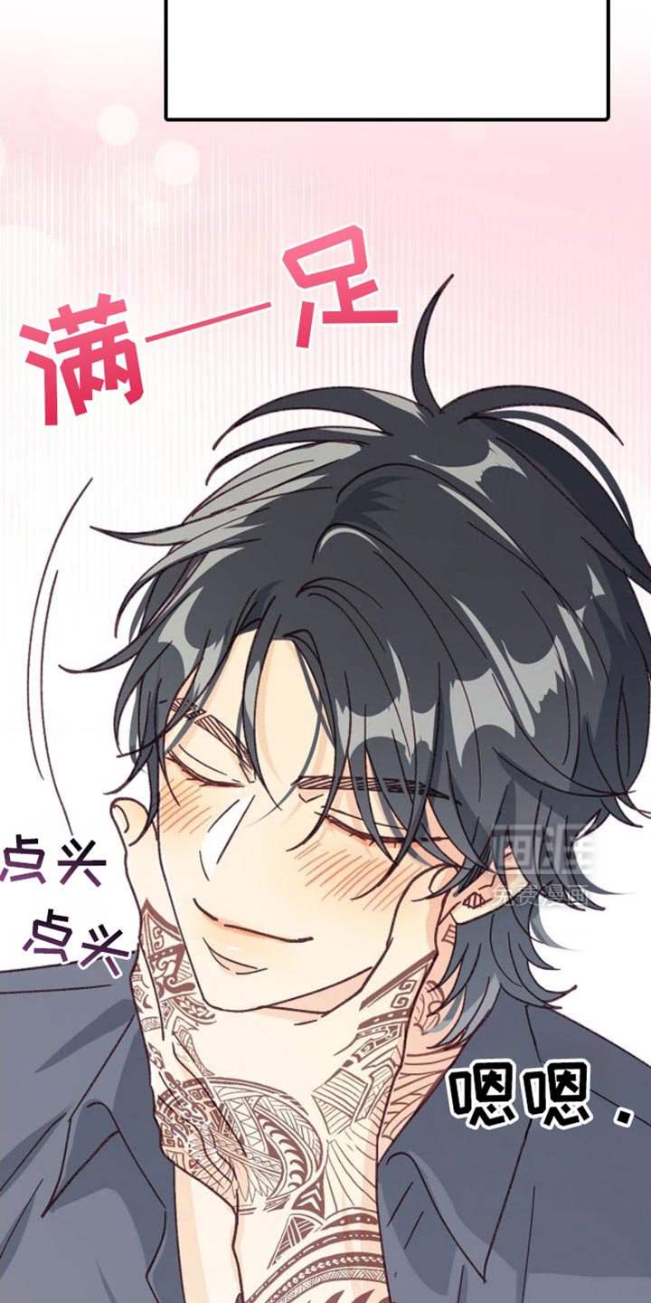 第62章：不容小觑