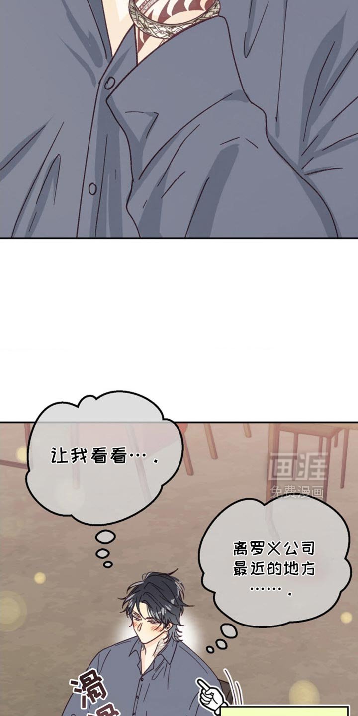 第62章：不容小觑