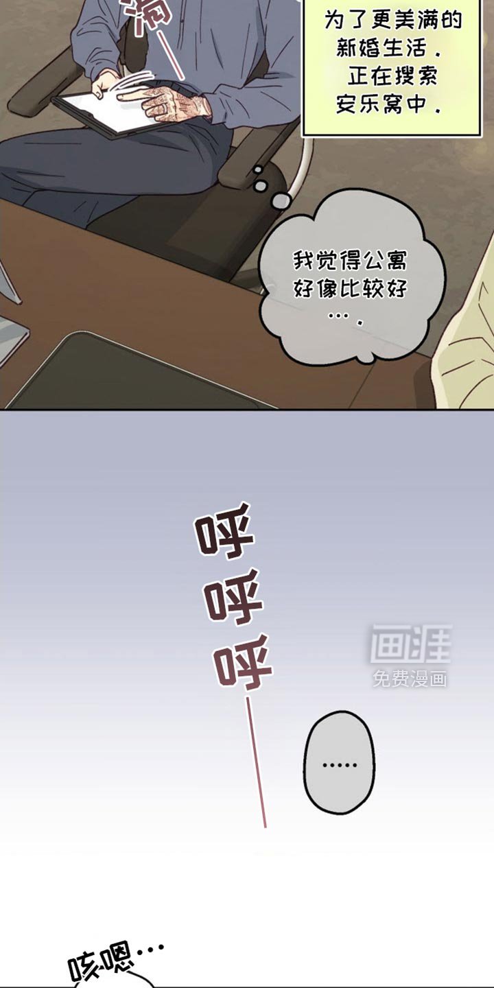 第62章：不容小觑