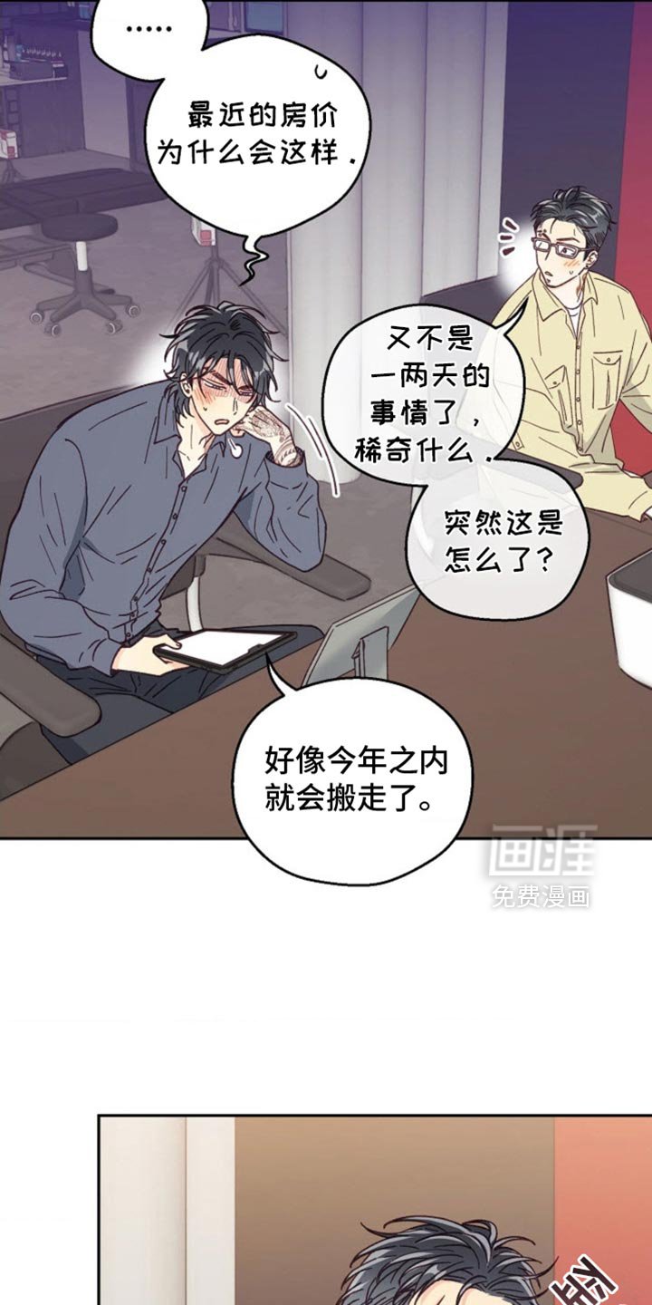 第62章：不容小觑