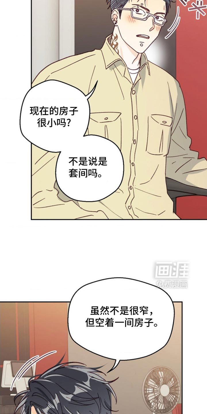 第62章：不容小觑