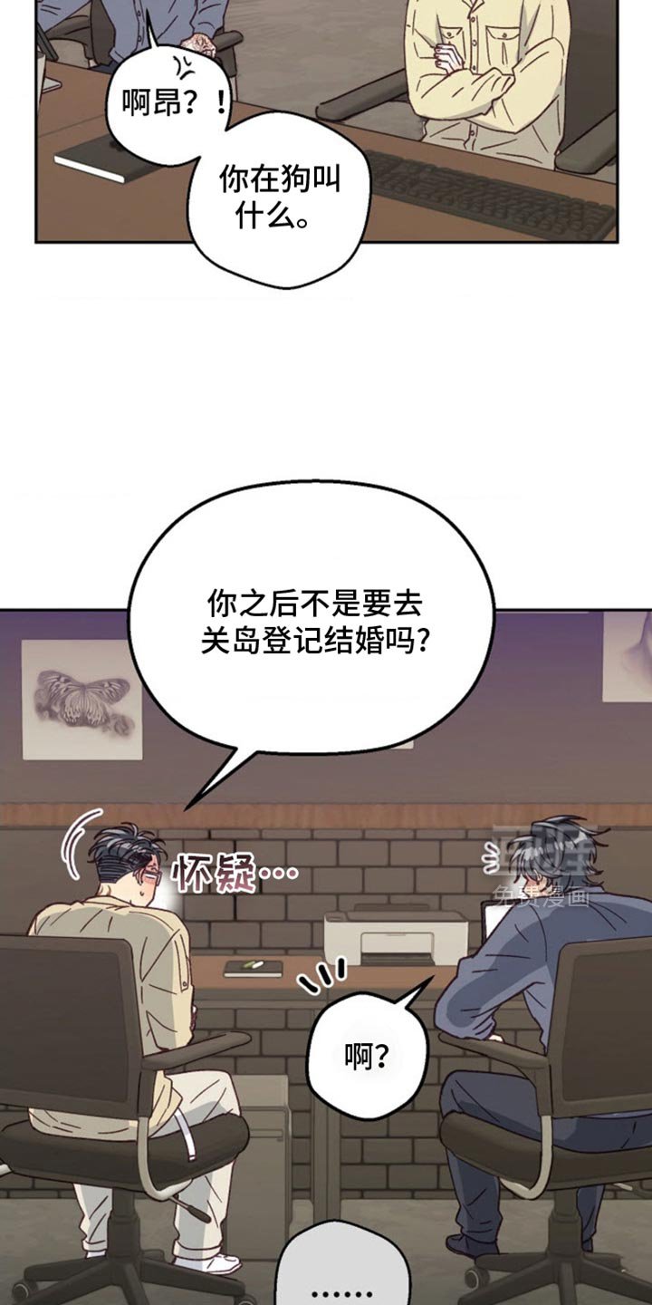 第62章：不容小觑