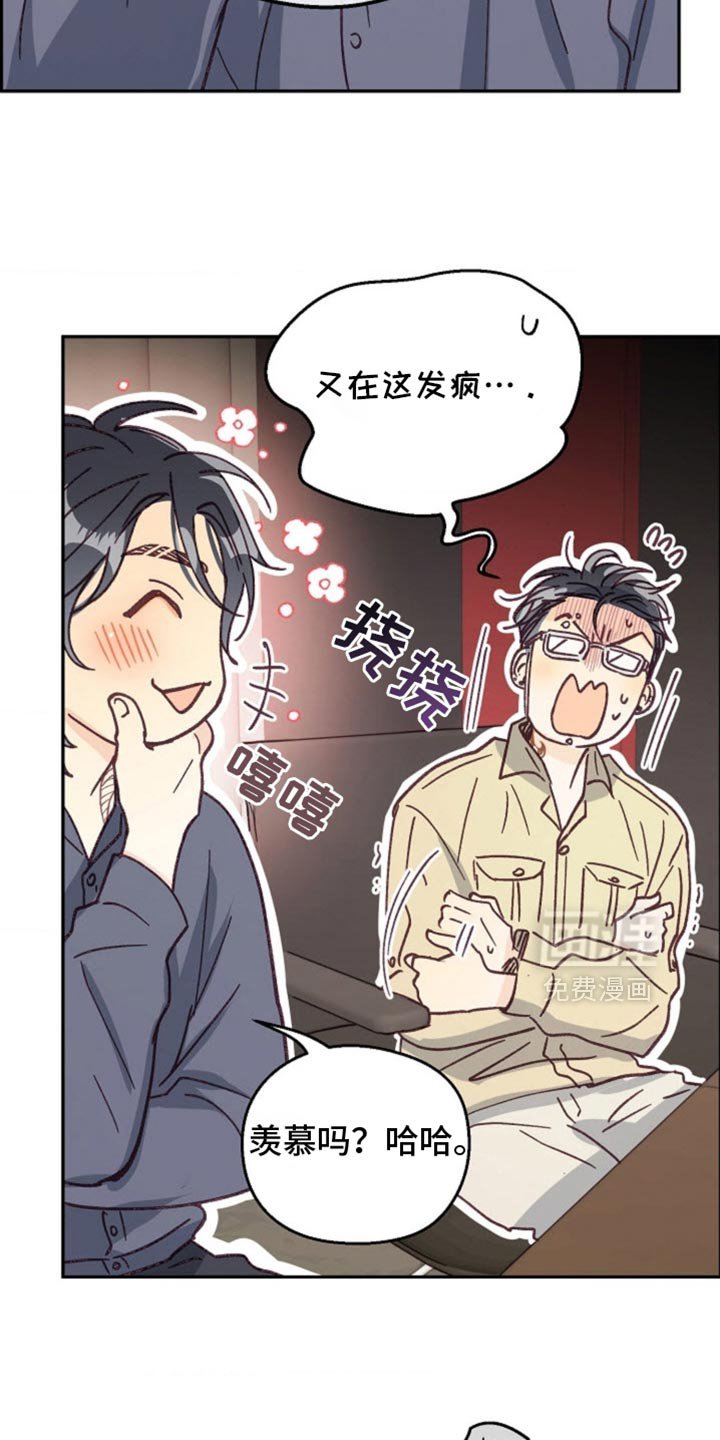 第62章：不容小觑