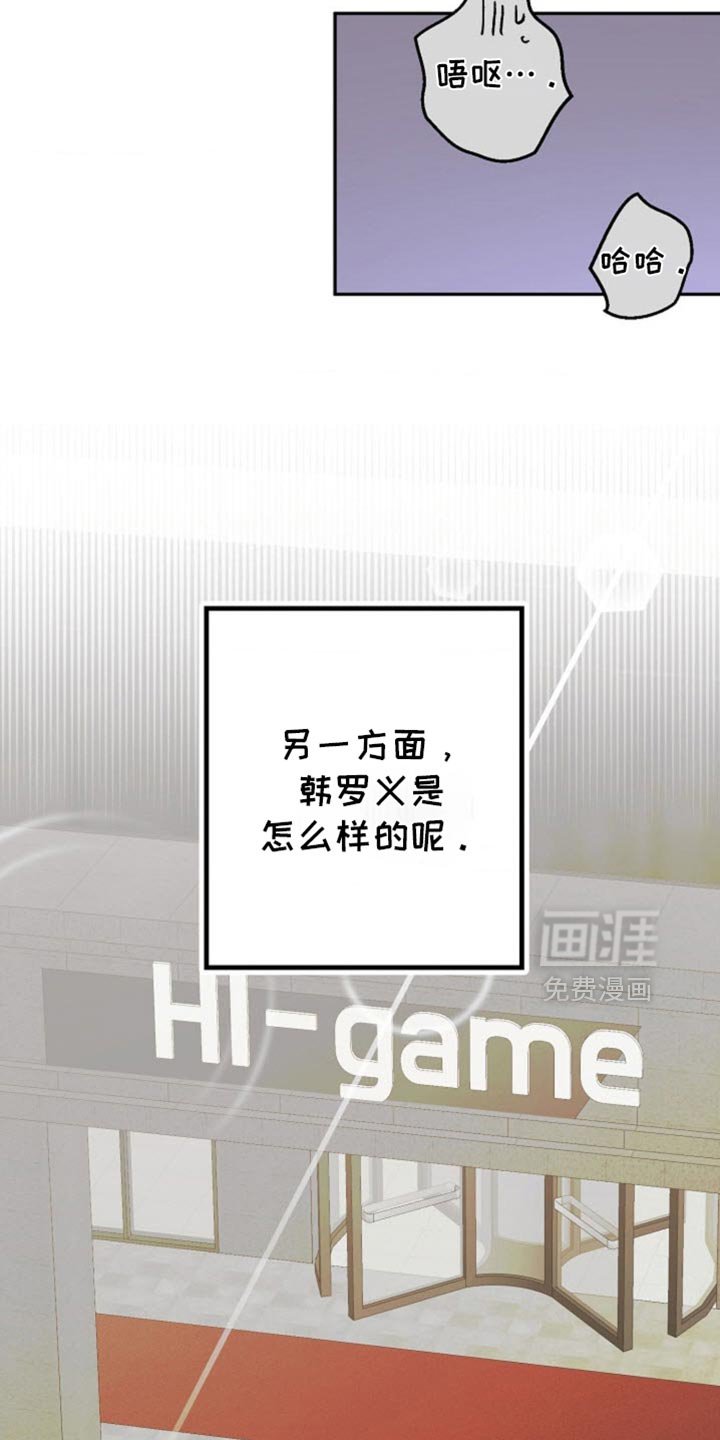 第62章：不容小觑