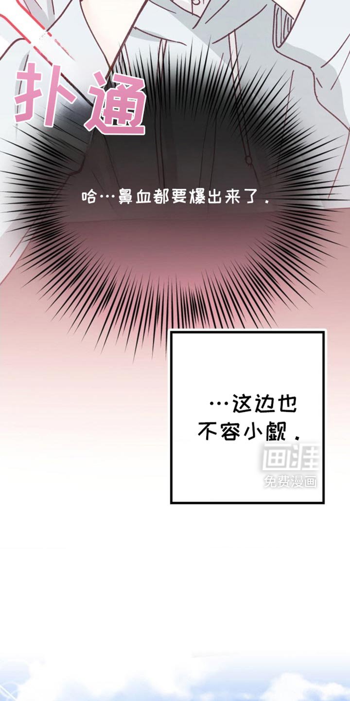 第62章：不容小觑