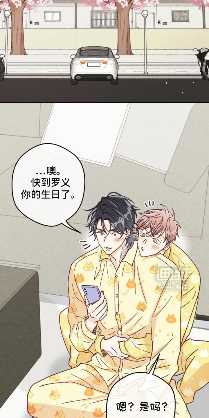 第62章：不容小觑