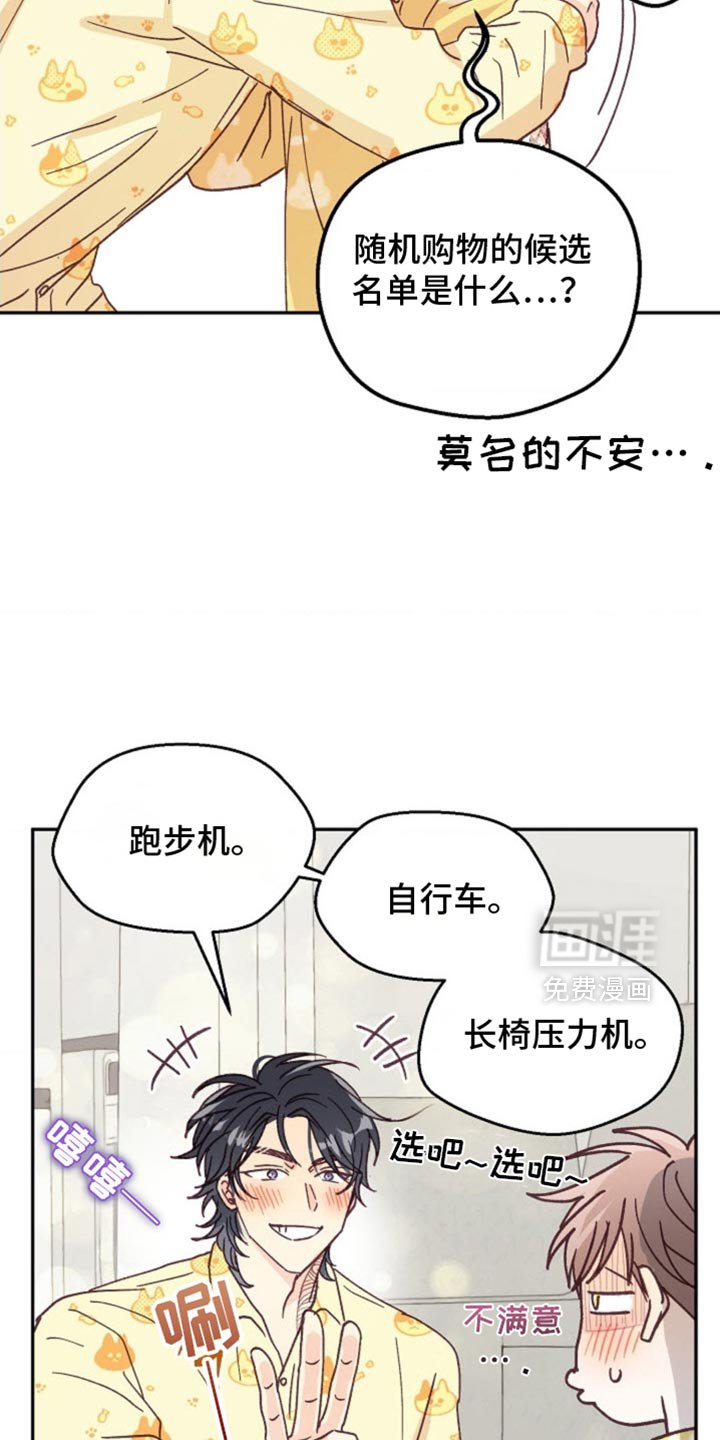 第62章：不容小觑