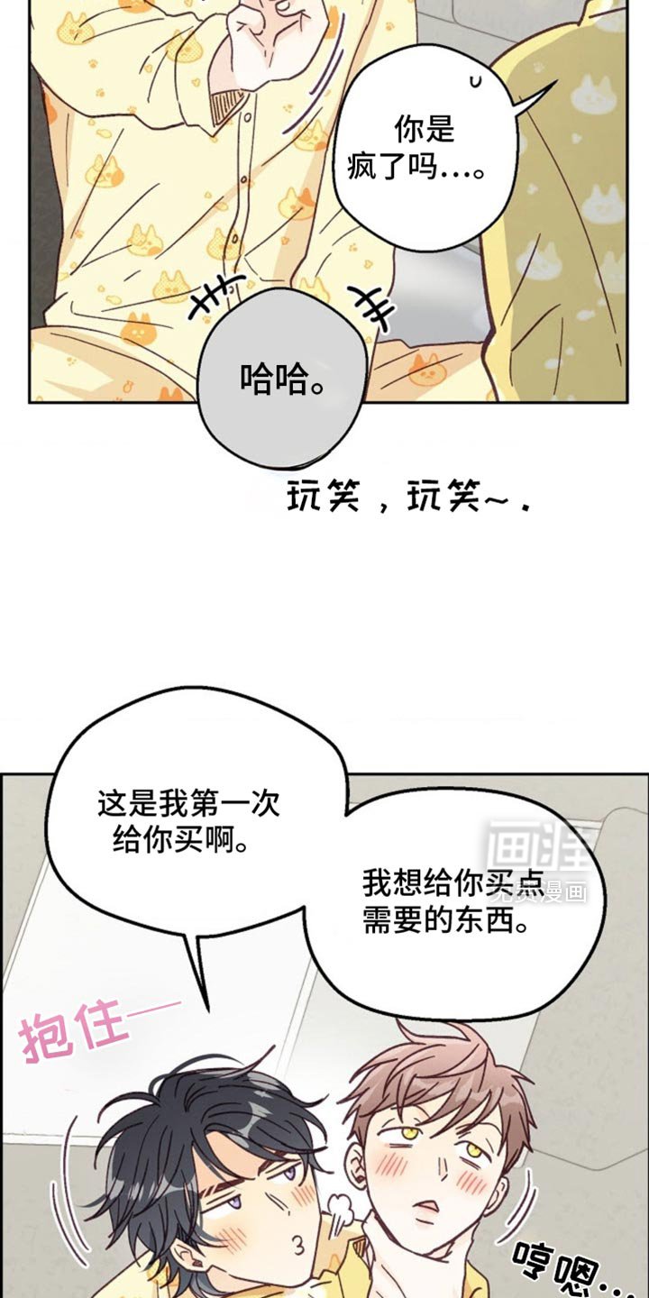 第62章：不容小觑
