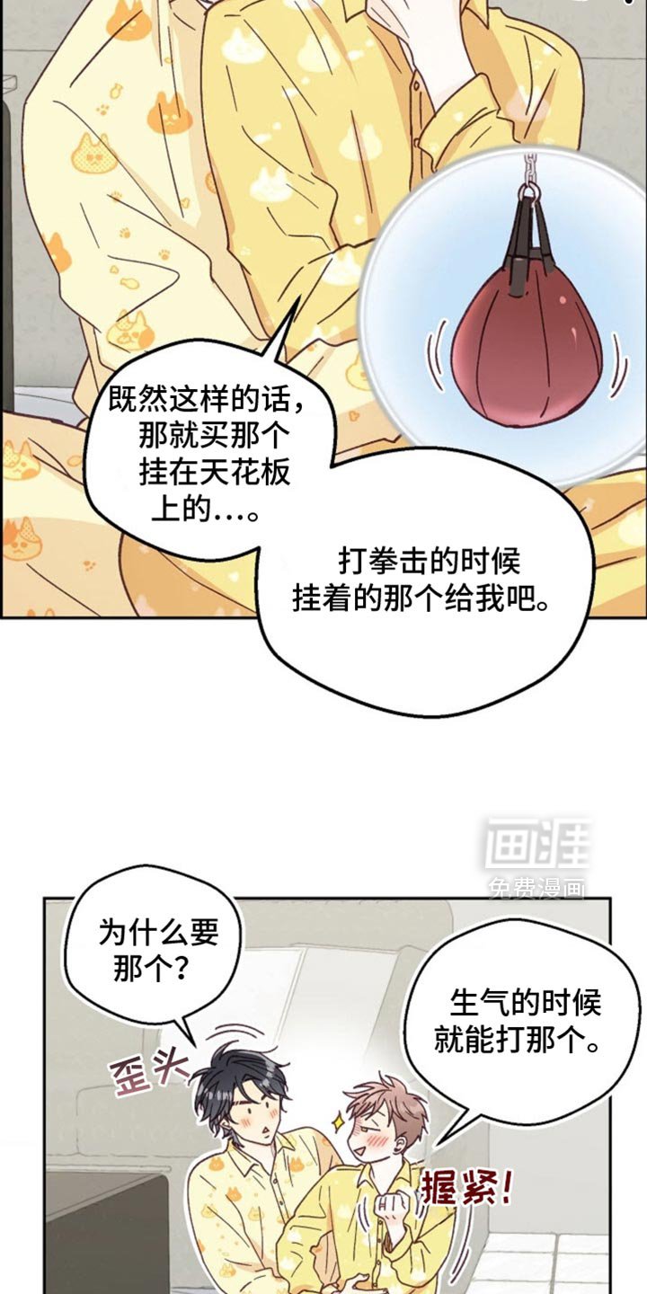 第62章：不容小觑