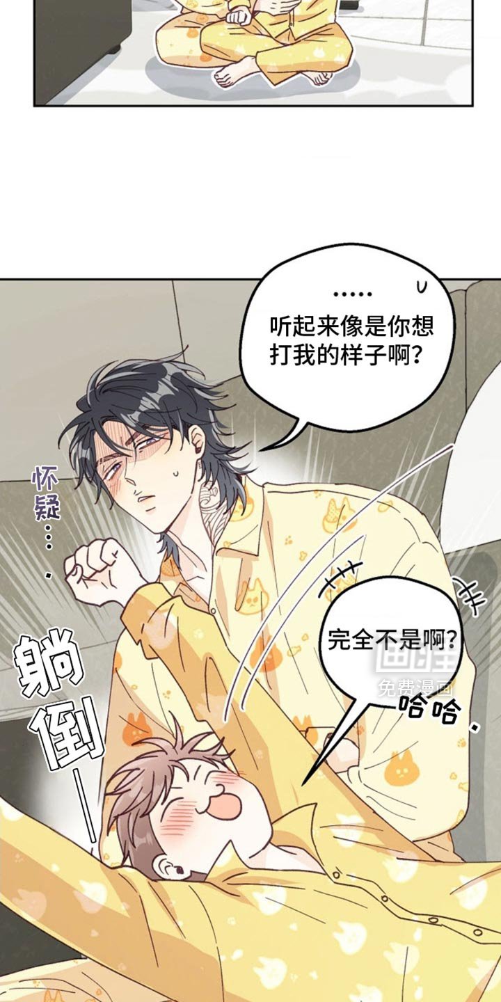 第62章：不容小觑