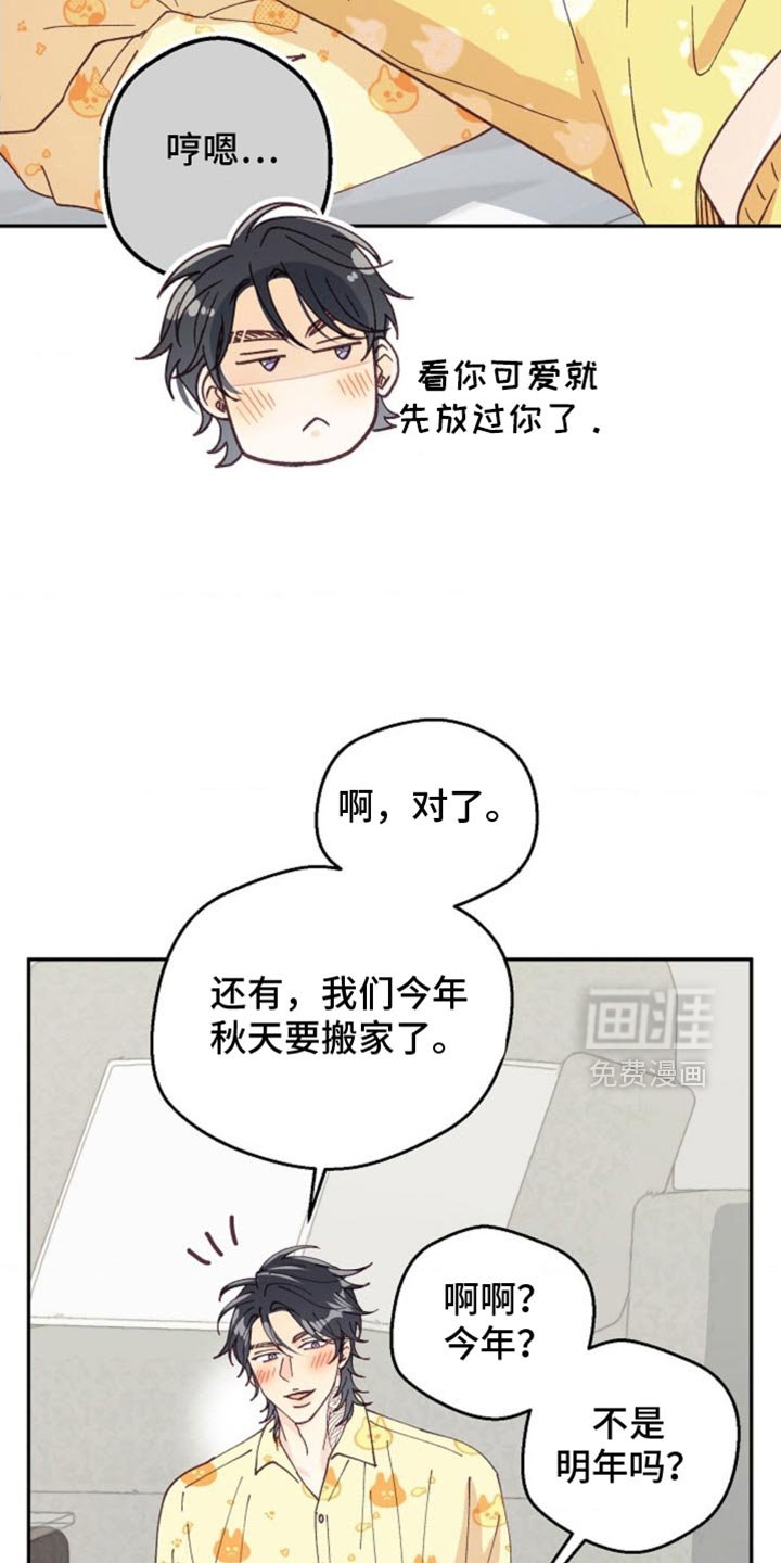 第62章：不容小觑