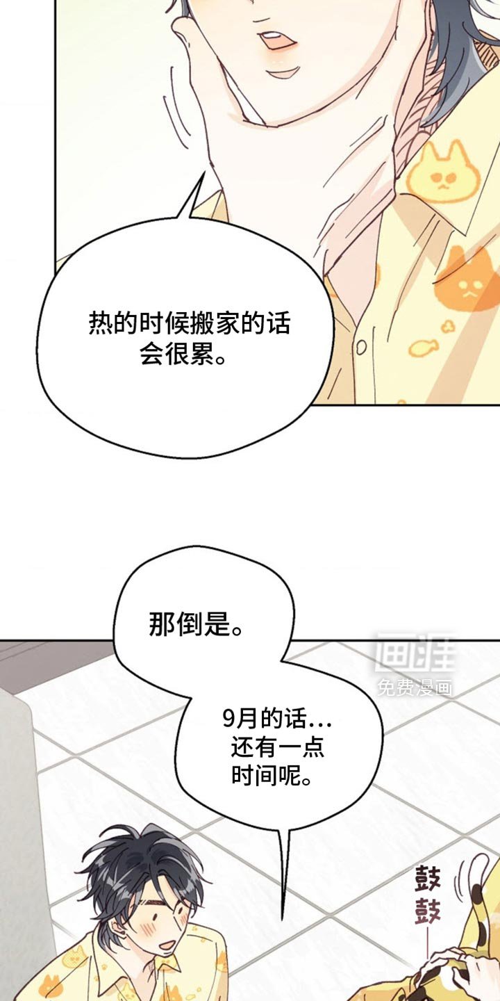 第62章：不容小觑