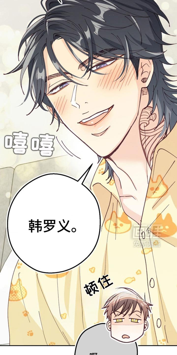 第62章：不容小觑
