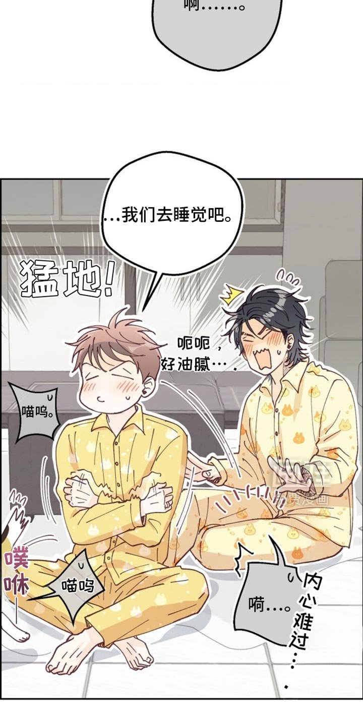 第62章：不容小觑