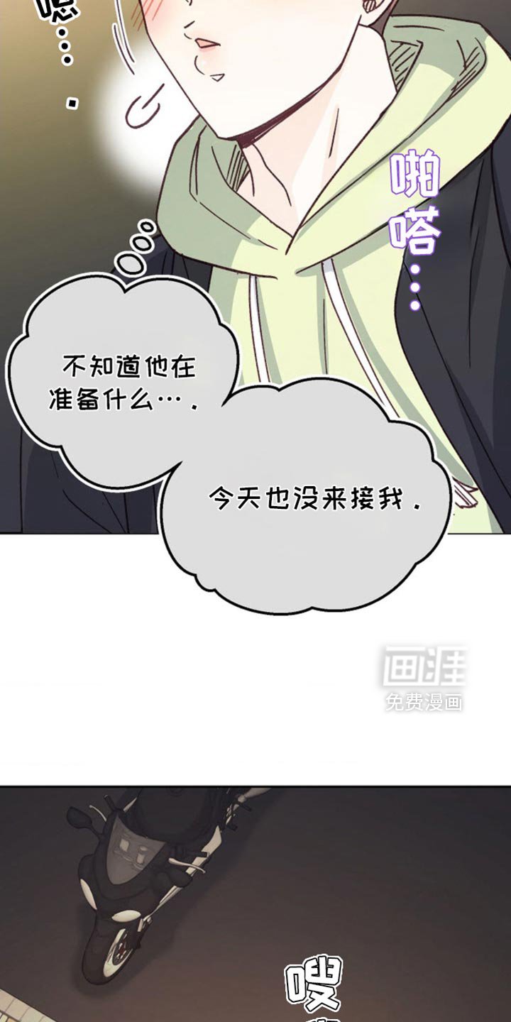 第63章：生日快乐