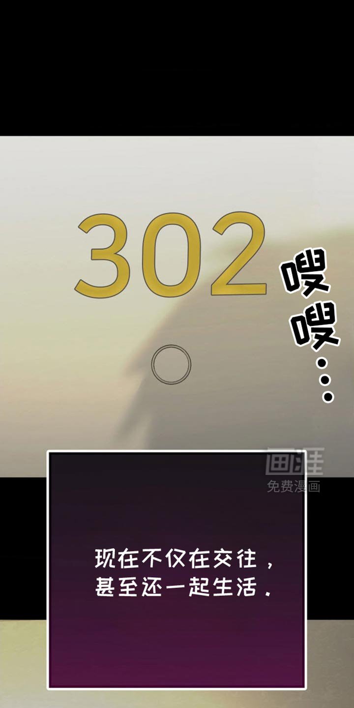 第63章：生日快乐