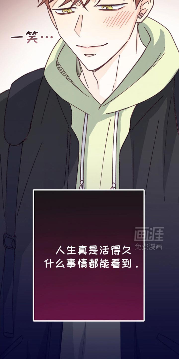 第63章：生日快乐