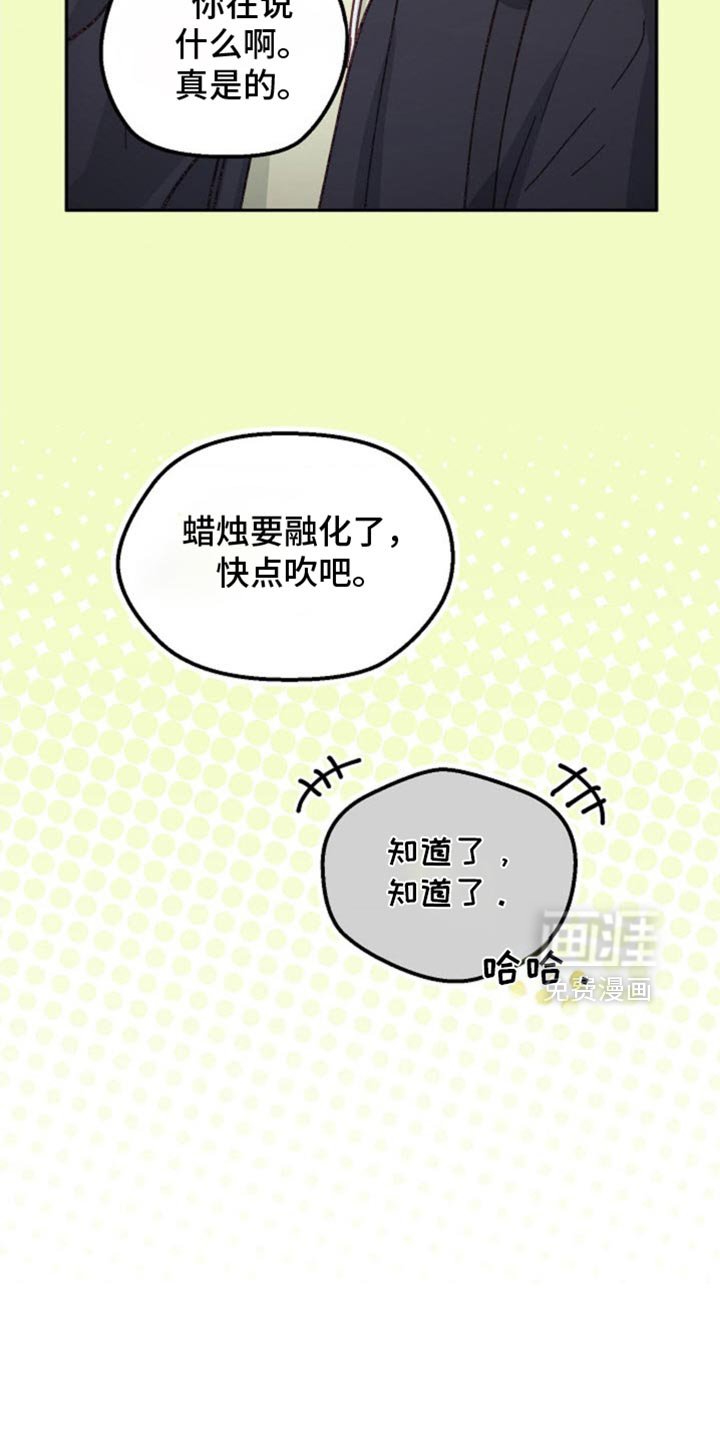 第63章：生日快乐