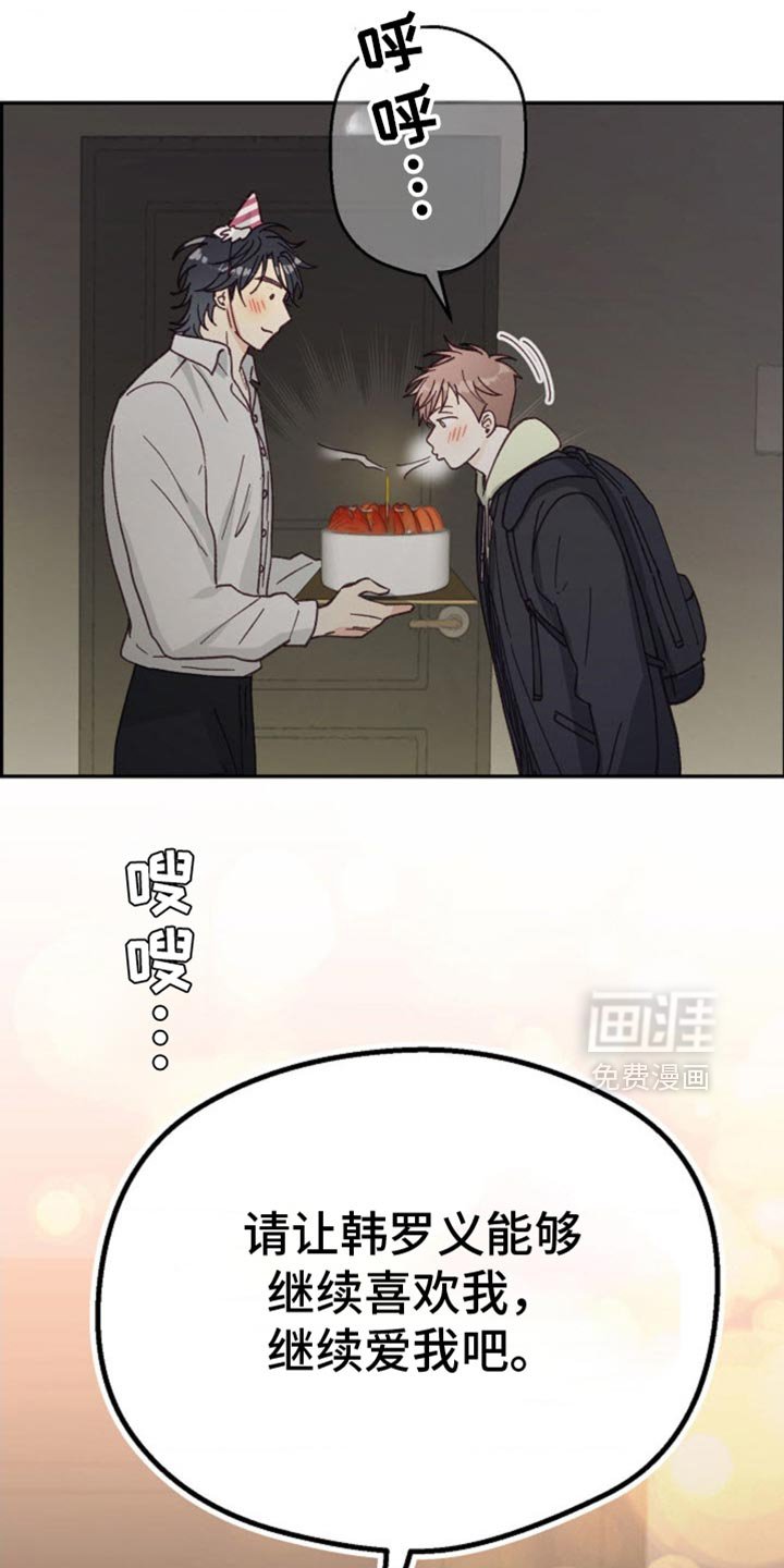 第63章：生日快乐