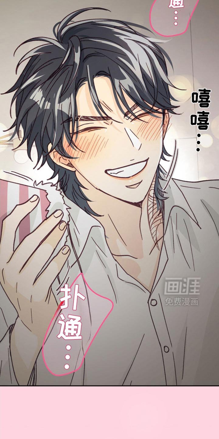 第63章：生日快乐