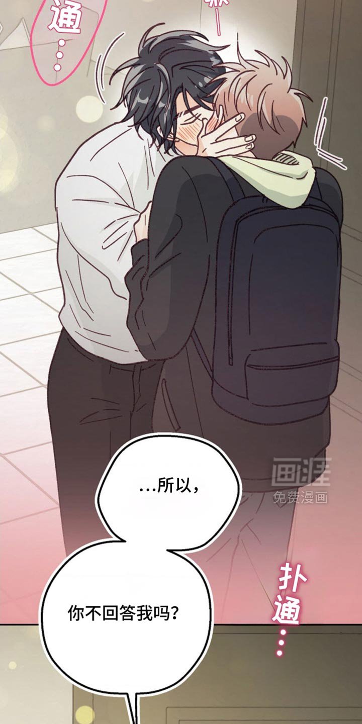 第63章：生日快乐