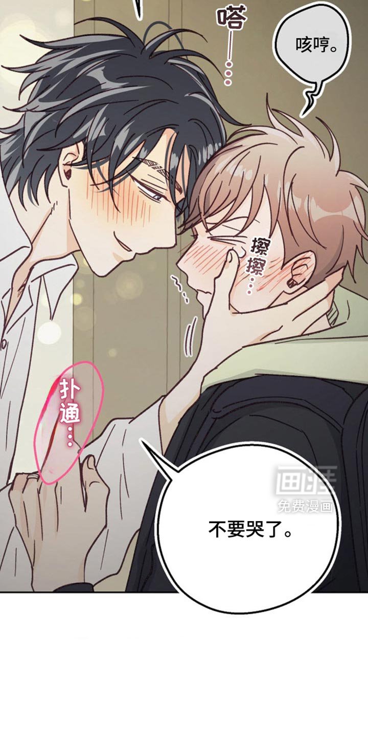 第63章：生日快乐