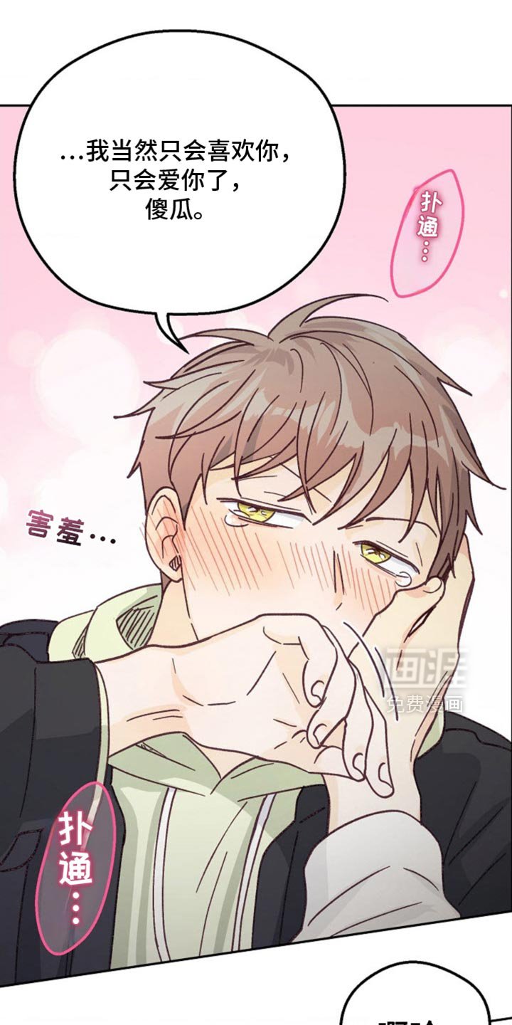 第63章：生日快乐