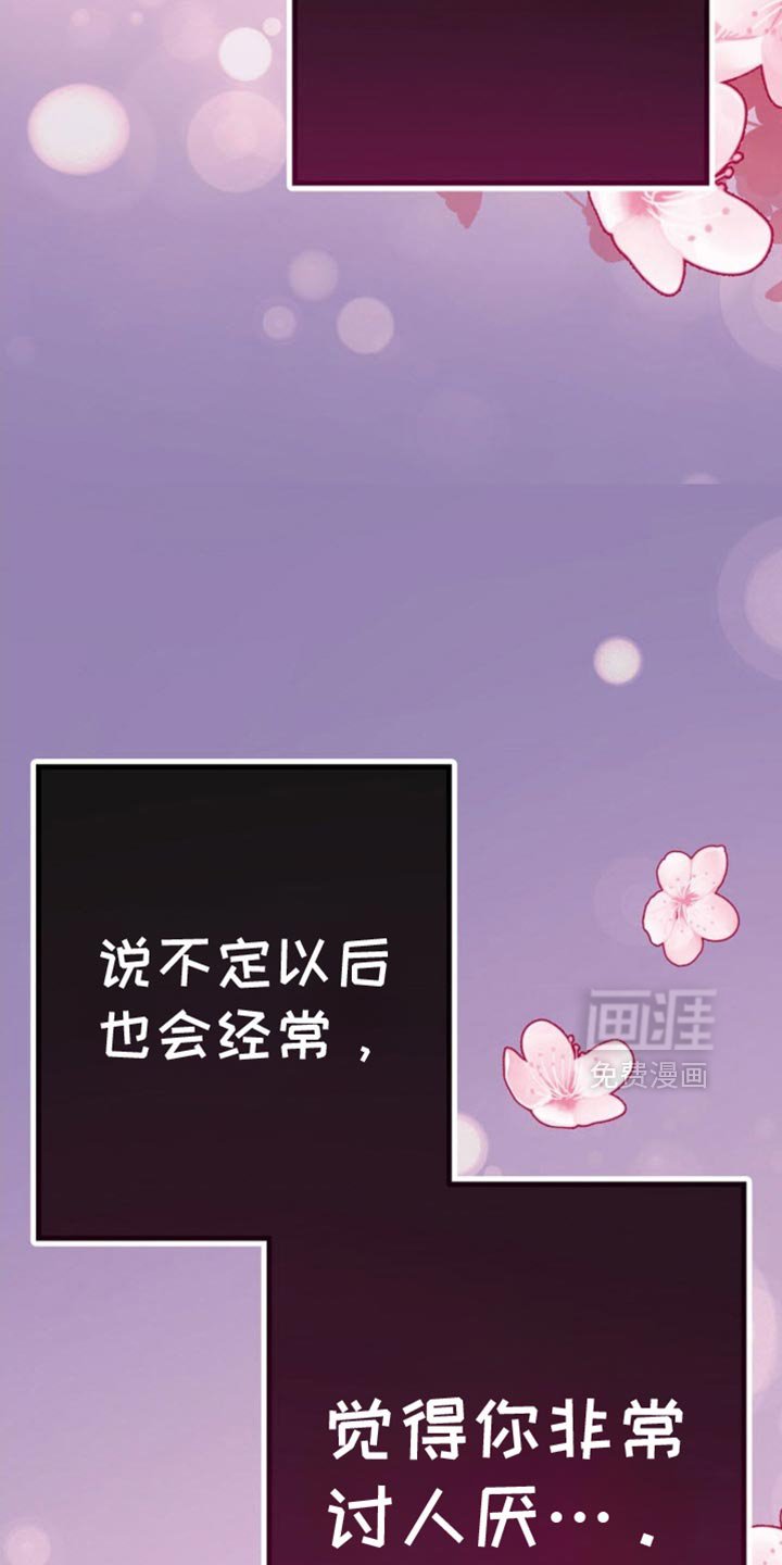 第63章：生日快乐