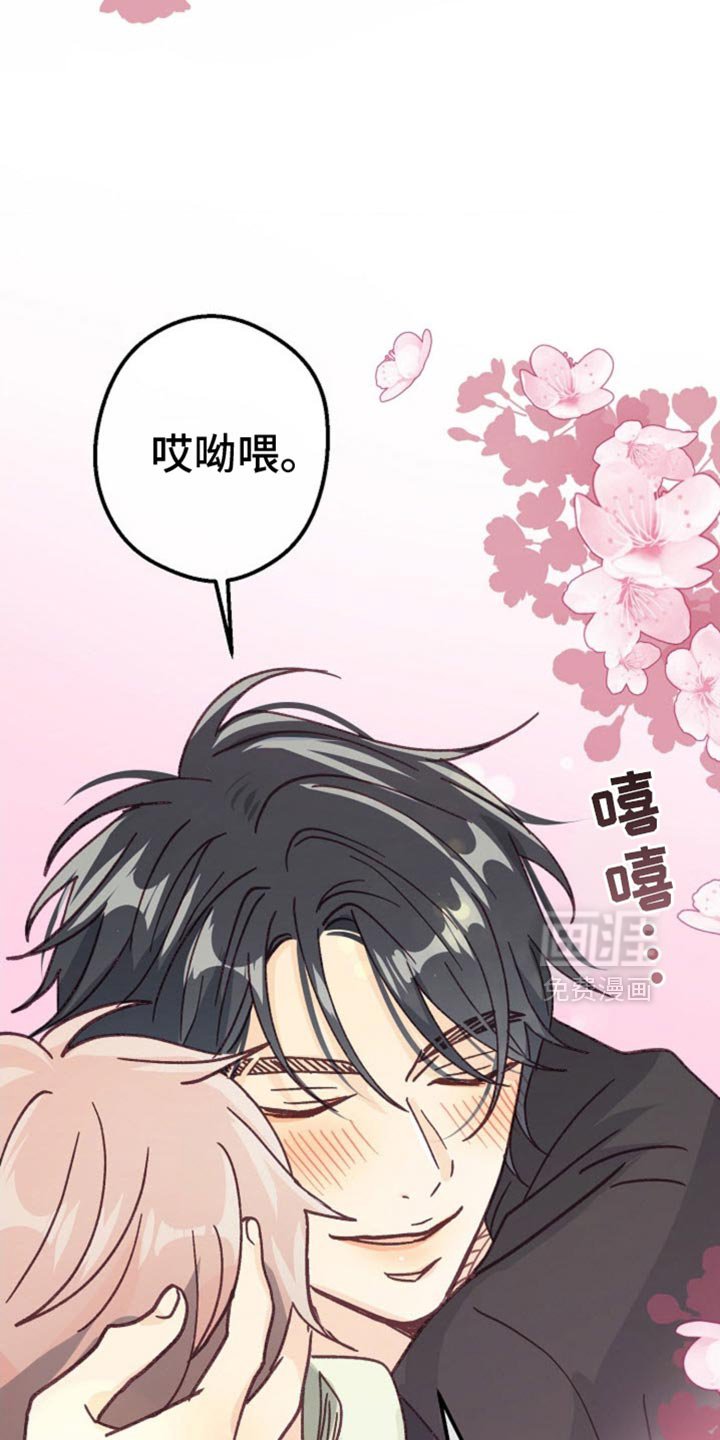 第63章：生日快乐