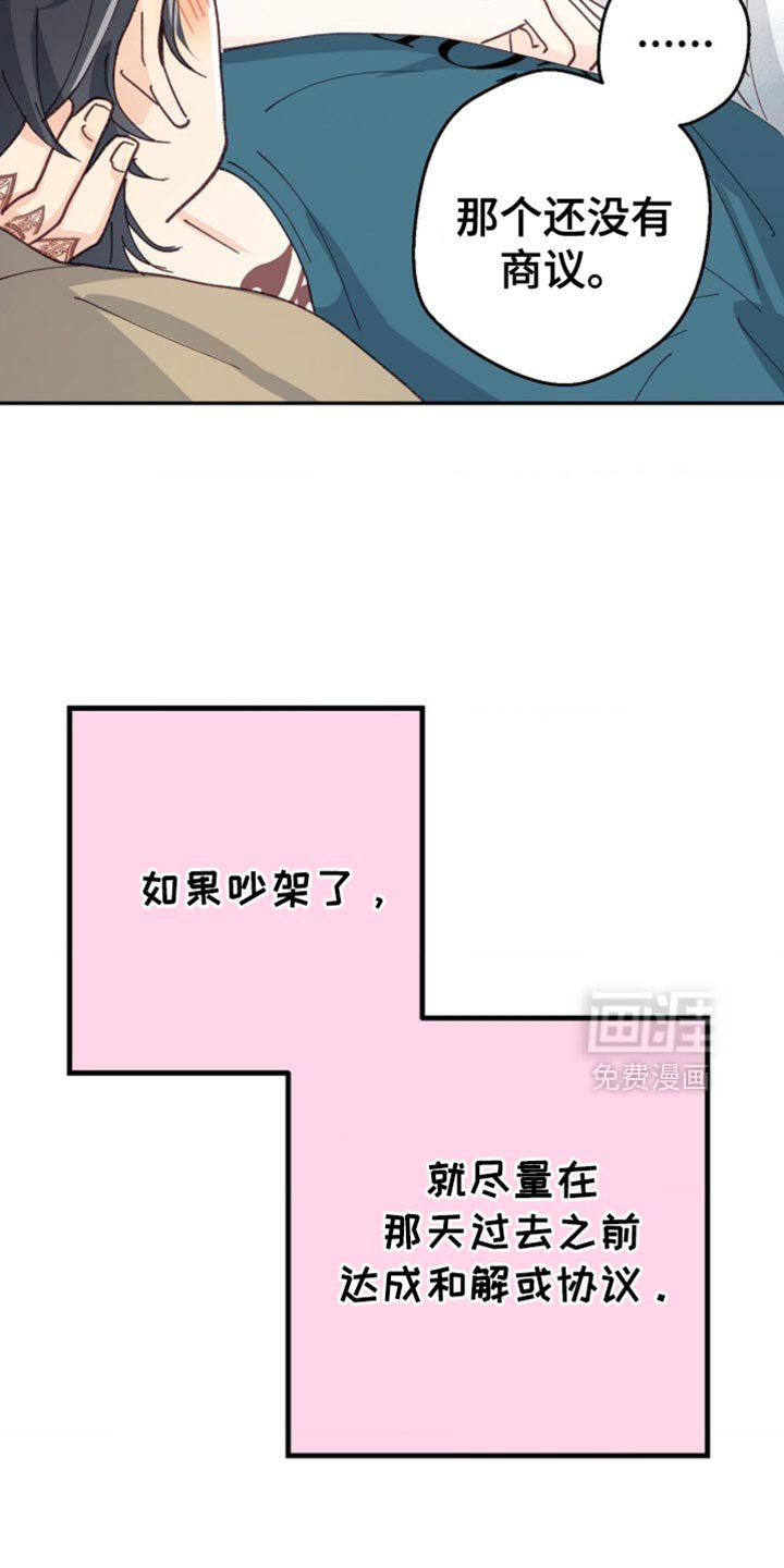 第64章：正式的恋人