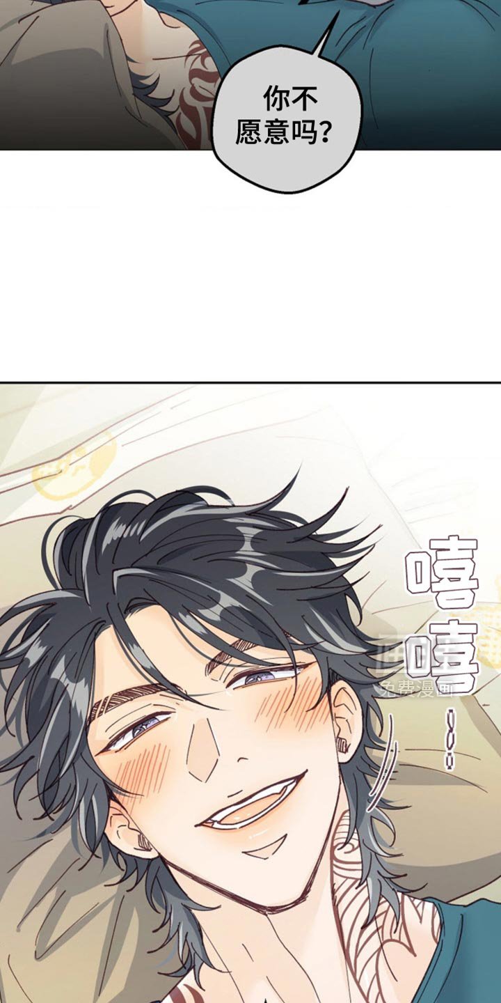 第64章：正式的恋人