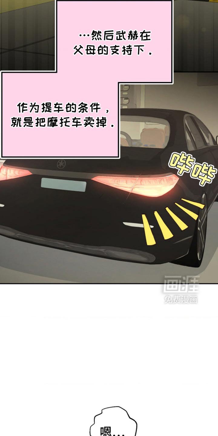 第64章：正式的恋人