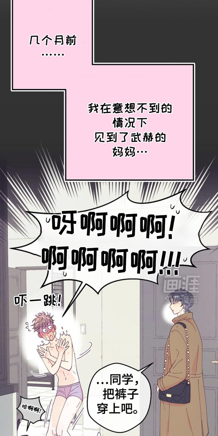 第64章：正式的恋人