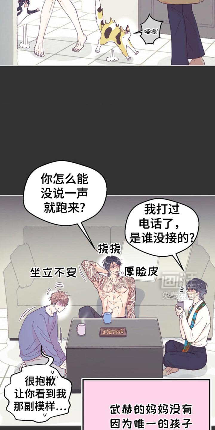 第64章：正式的恋人