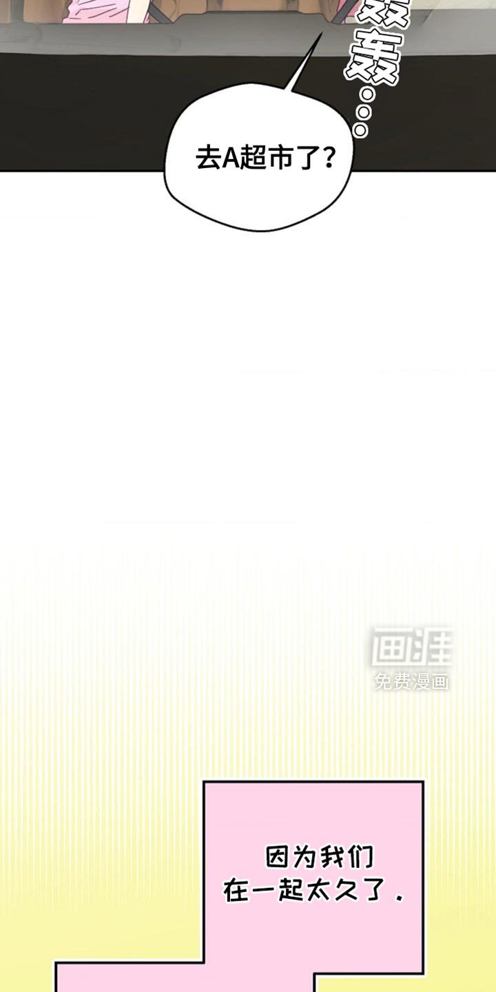 第64章：正式的恋人