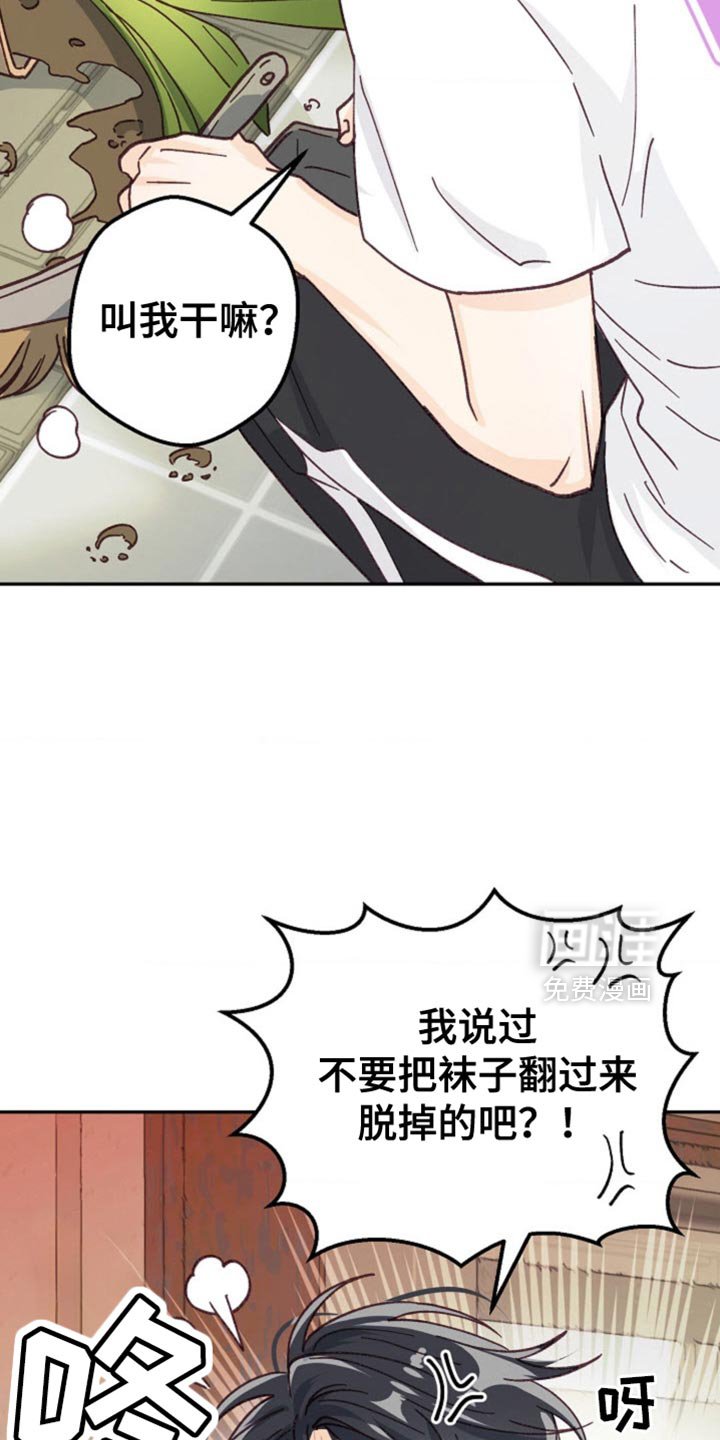 第64章：正式的恋人