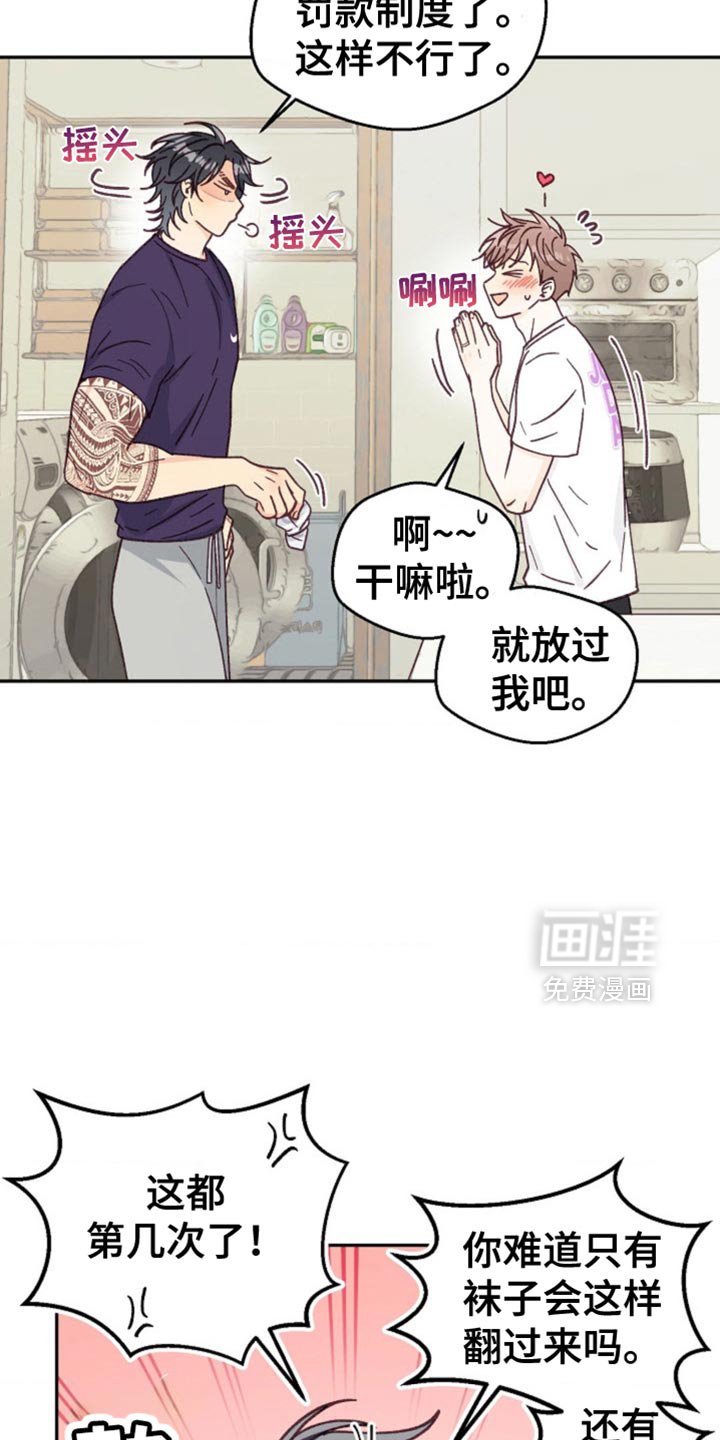 第64章：正式的恋人