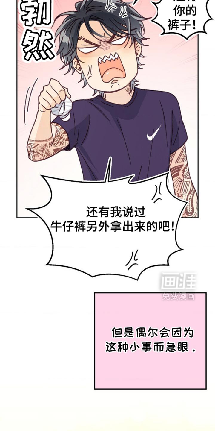 第64章：正式的恋人