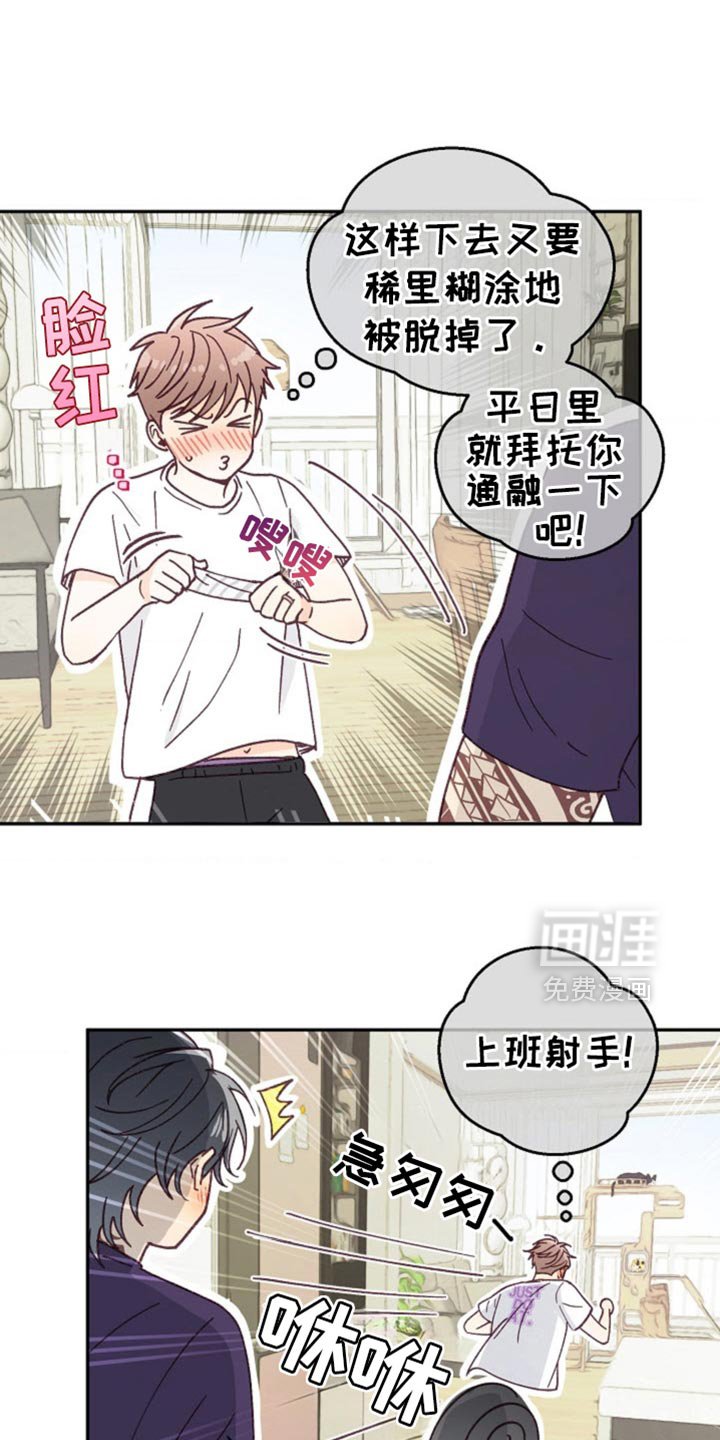 第65章：没有异常
