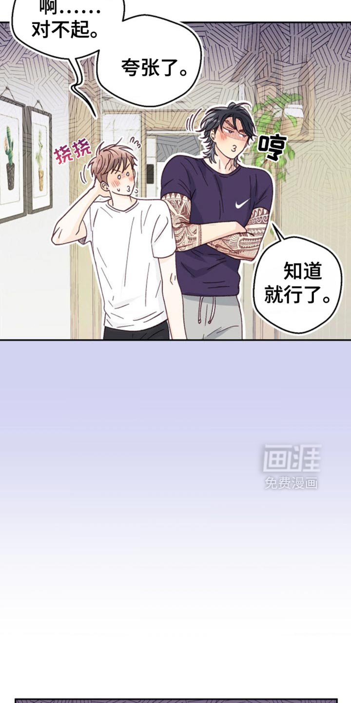第65章：没有异常