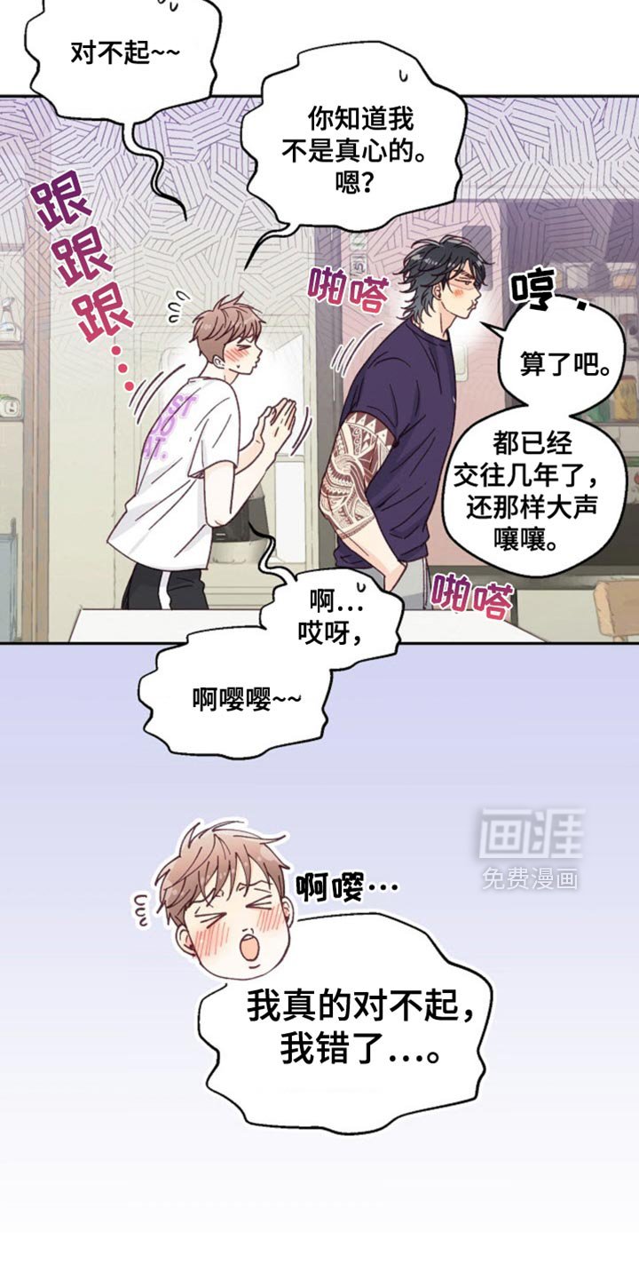 第65章：没有异常