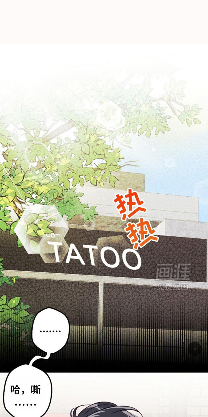 第66章：太诱人了