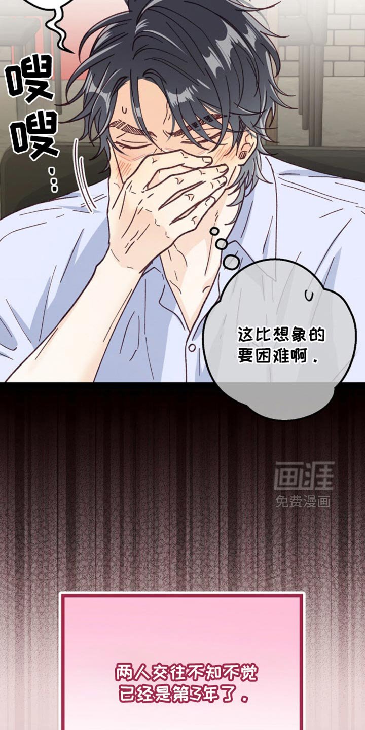 第66章：太诱人了