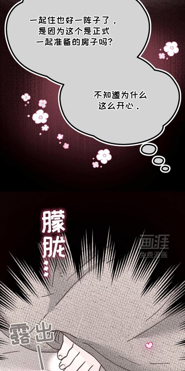 第66章：太诱人了