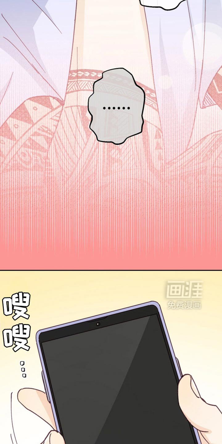 第66章：太诱人了