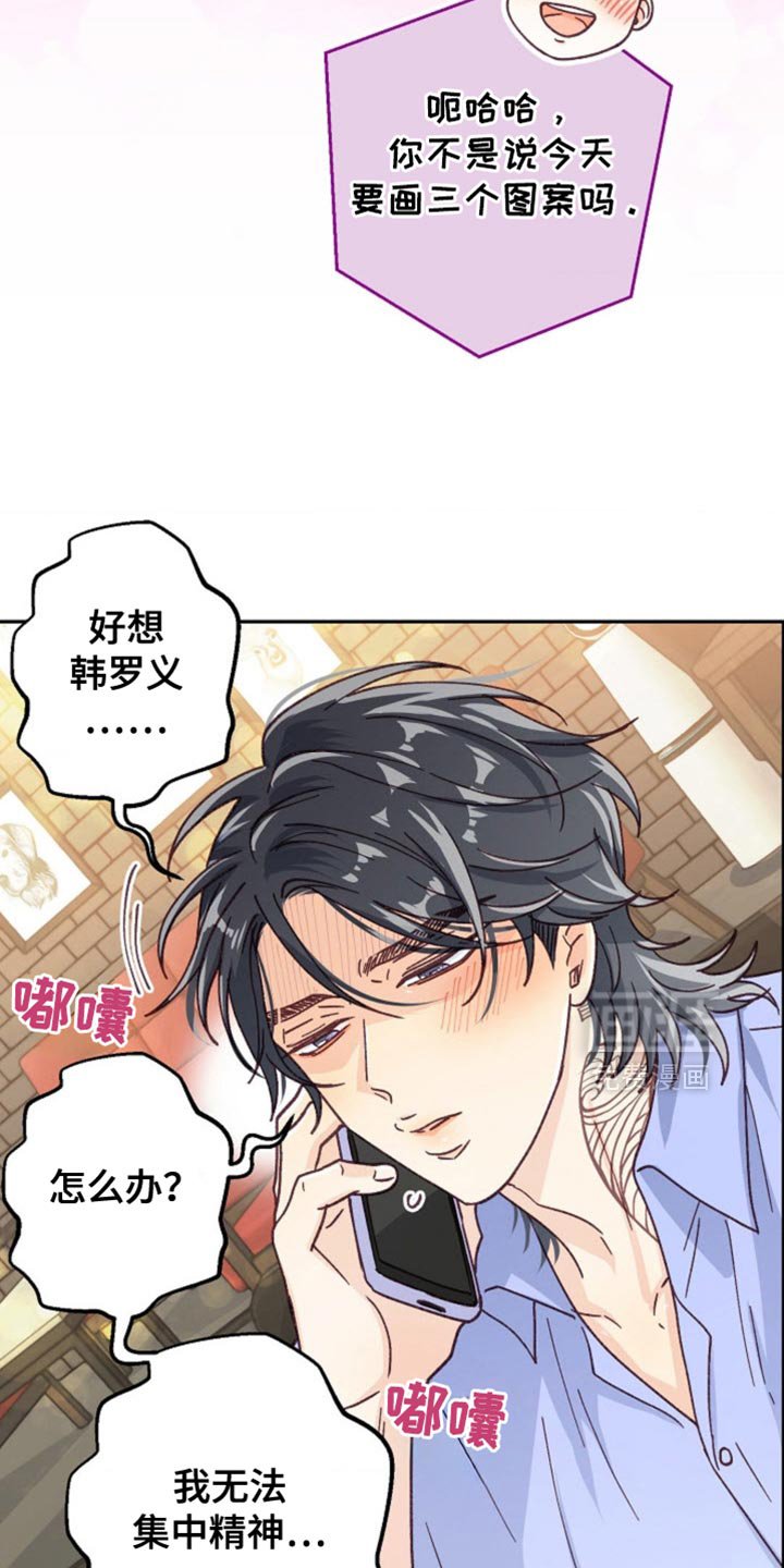 第66章：太诱人了