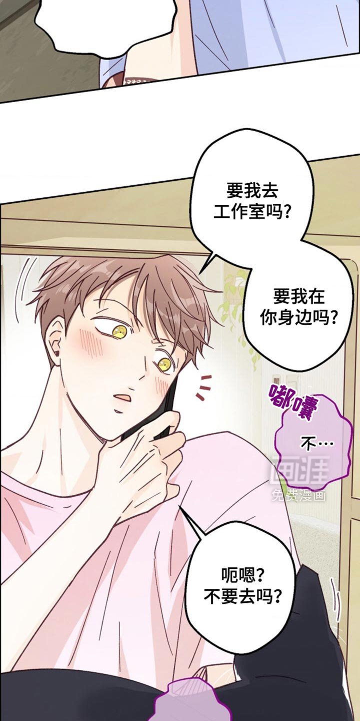 第66章：太诱人了