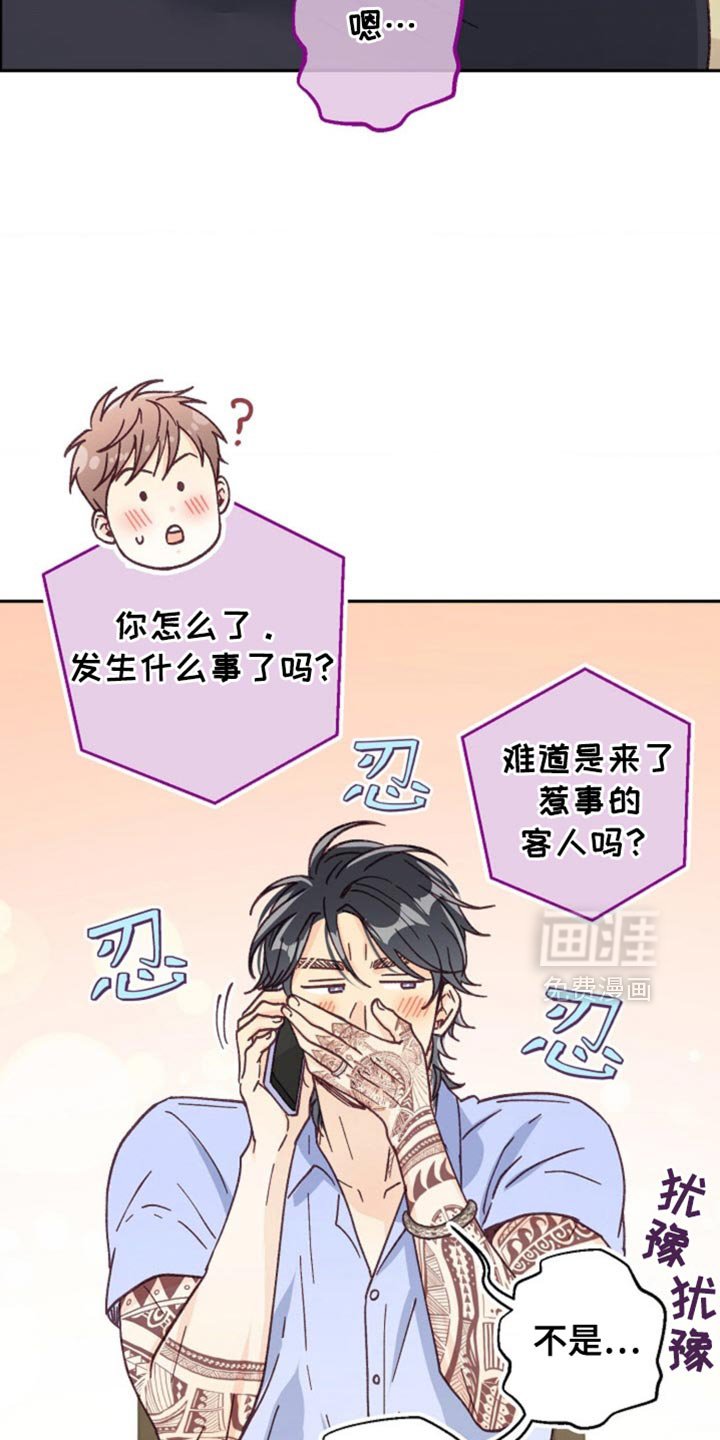 第66章：太诱人了